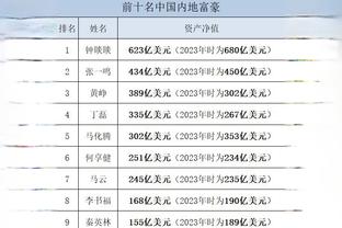 江南娱乐登录测试平台官网下载截图4